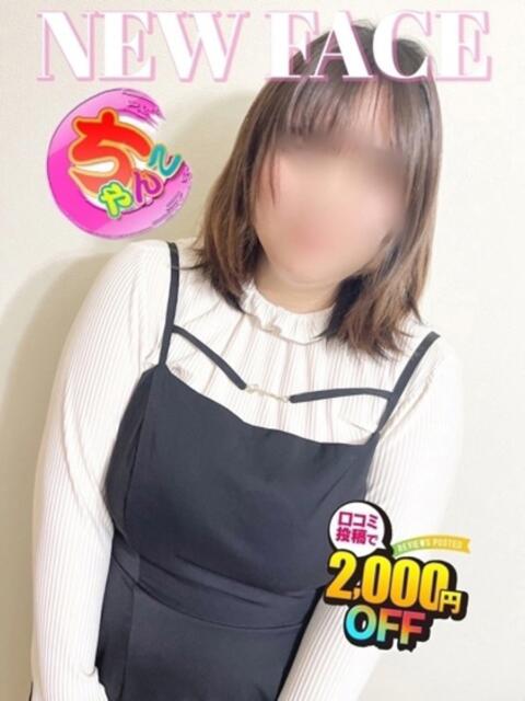 ここあ 鹿児島ちゃんこ 天文館店（ぽっちゃり系デリヘル）