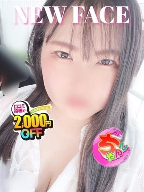 すみれ 鹿児島ちゃんこ 天文館店(ぽっちゃり系デリヘル)