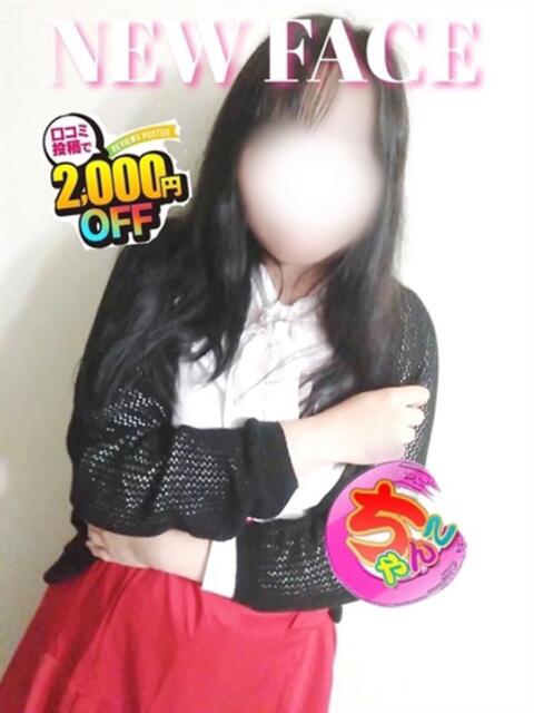 あすか 鹿児島ちゃんこ 天文館店（ぽっちゃり系デリヘル）