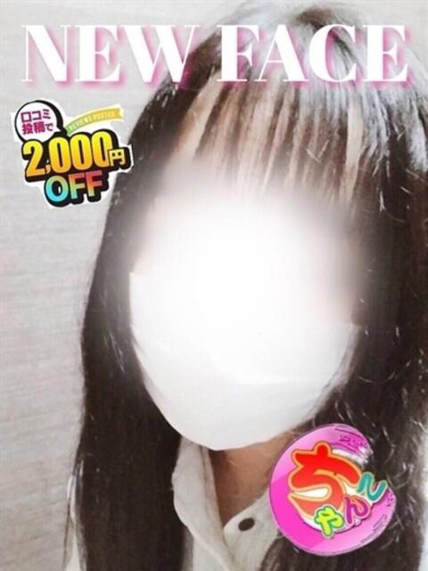 あすか 鹿児島ちゃんこ 天文館店（ぽっちゃり系デリヘル）