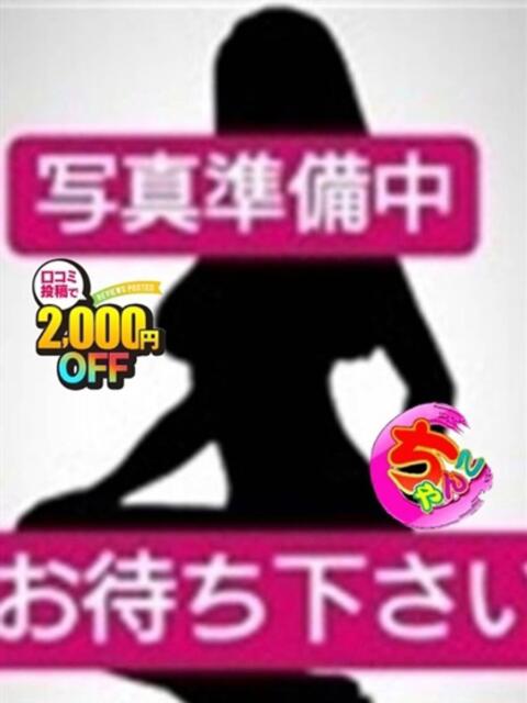 つきな 鹿児島ちゃんこ 天文館店（ぽっちゃり系デリヘル）
