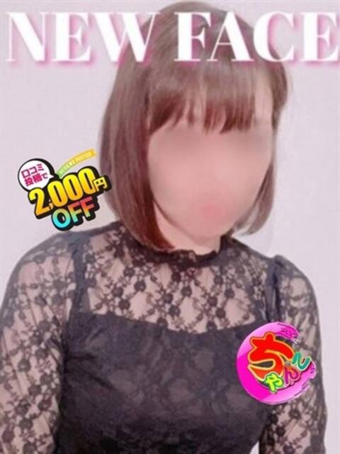 いずみ 鹿児島ちゃんこ 天文館店（ぽっちゃり系デリヘル）