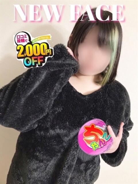 ことり 鹿児島ちゃんこ 天文館店(ぽっちゃり系デリヘル)