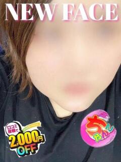 あきほ 鹿児島ちゃんこ 天文館店（天文館/デリヘル）