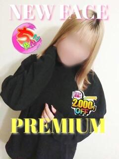 くう 鹿児島ちゃんこ 天文館店（天文館/デリヘル）