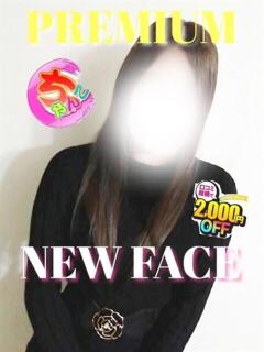 ひびき 鹿児島ちゃんこ 天文館店（天文館/デリヘル）