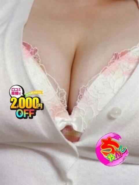 あんず 鹿児島ちゃんこ 天文館店(ぽっちゃり系デリヘル)