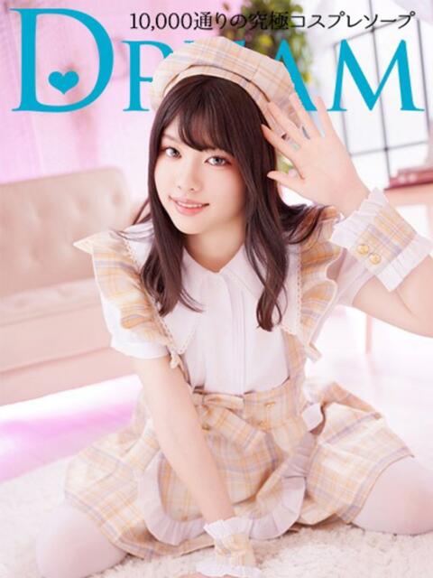 えなつ ドリーム水戸(ソープランド)