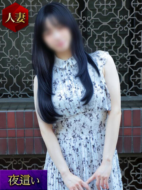 さゆり Second Love（セカンドラブ）（人妻デリヘル）