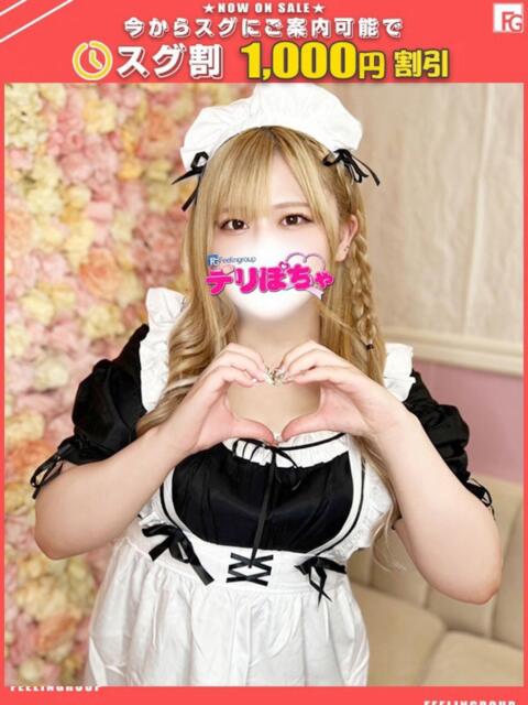 ミレイ【FG系列】 デリぽちゃin松戸（FG系列）（巨乳&amp;ぽっちゃりデリヘル）