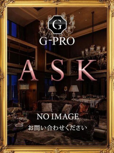 まゆ G-PRO(ジープロ)（高級デリヘル）