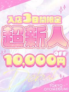 こもも