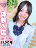 うら 秋葉原ハンドメイド（秋葉原/デリヘル）
