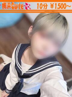 のん 横浜Cute（曙町/ヘルス）