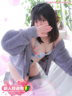 ムツ