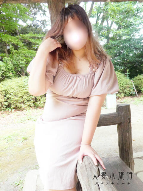 くるみ 人妻小旅行（人妻系デリヘル）