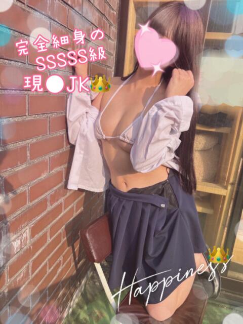 みしゅ 池袋あられ(派遣リフレ)