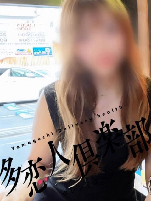 このは 多恋人倶楽部周南店(人妻デリヘル)