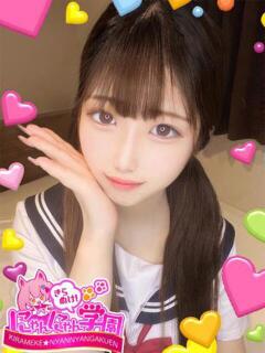 トモ きらめけ！にゃんにゃん学園in川口（西川口/デリヘル）