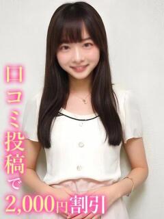 はなみ