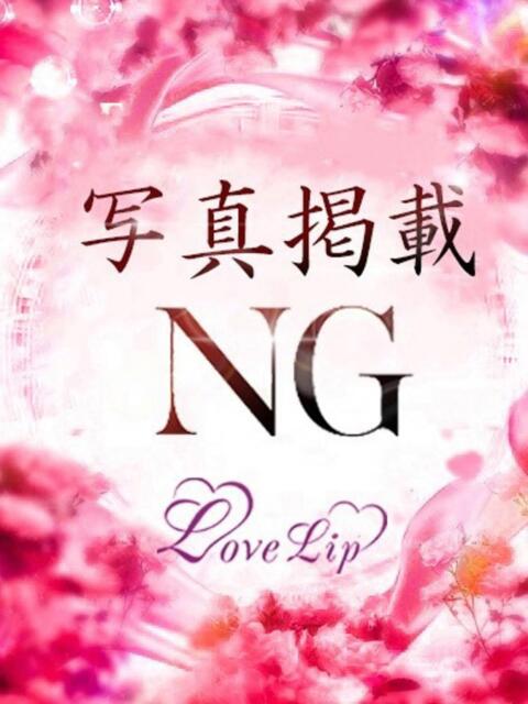 すず ラブリップ所沢（デリヘル）