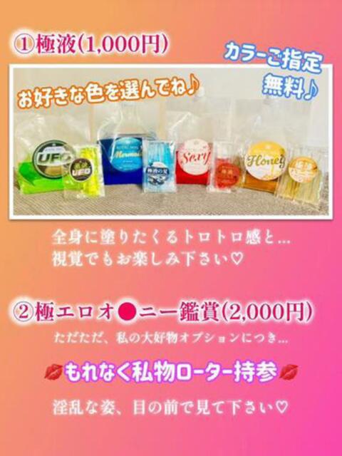 あいぶ 淫乱痴女エステ（出張アロマエステ）
