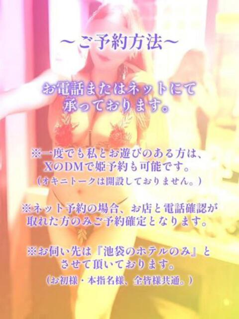 あいぶ 淫乱痴女エステ（出張アロマエステ）
