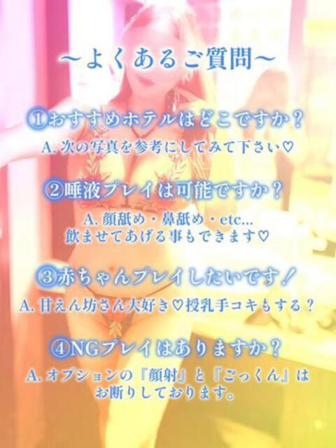あいぶ 淫乱痴女エステ（出張アロマエステ）