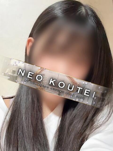 白藤るりあ -NEO-皇帝別館(中央街)(ソープランド)