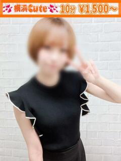 しおん 横浜Cute（曙町/ヘルス）