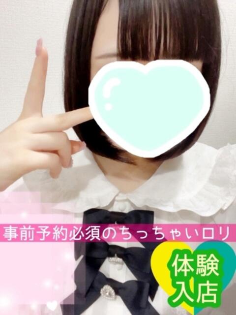 あおい 晴れんち(リフレ&エステ)