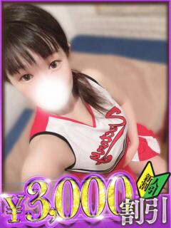 ちま 山梨　デリヘル No.1 『Sコレクション』 甲府（甲府/デリヘル）