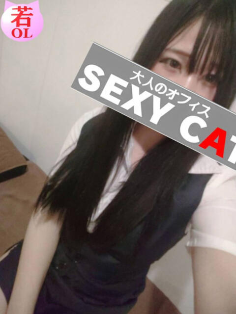 伊藤しおん セクシーキャット 神田店（ファッションヘルス）