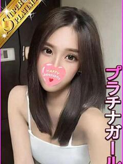 さみな 星に願いを（大塚/デリヘル）