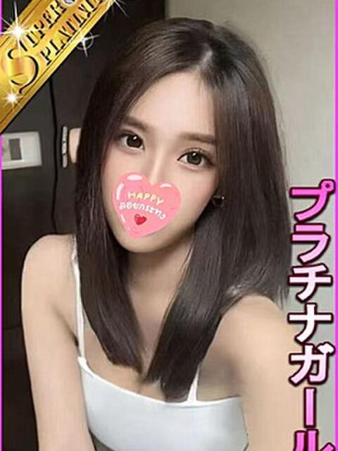 さみな 星に願いを（デリヘル）