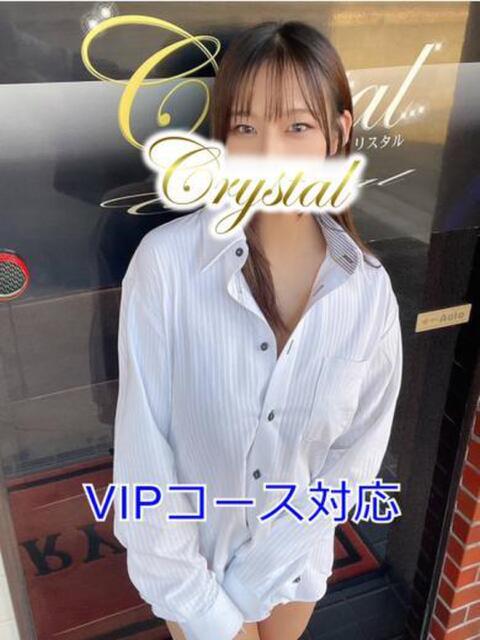 なつ 石和クリスタル(ソープランド)