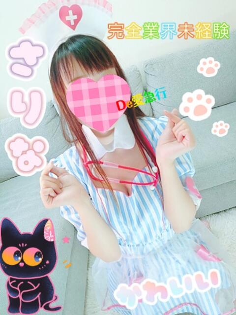 新人 さりなサン De愛急行 栗東インター店(待ち合わせ&デリヘル)