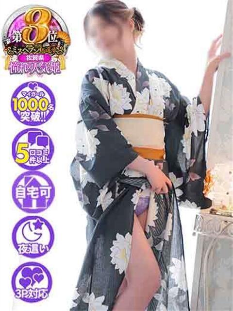 みおん 佐賀人妻デリヘル 「デリ夫人」(人妻デリヘル)