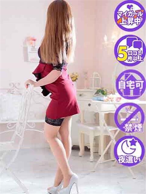 ゆいな 佐賀人妻デリヘル 「デリ夫人」（人妻デリヘル）