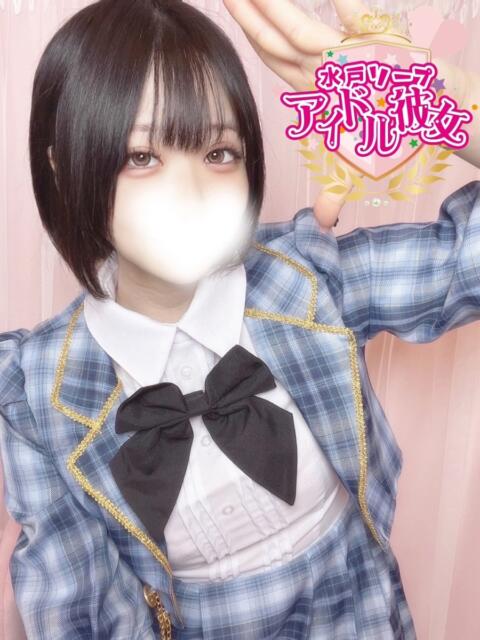 森野くま 水戸ソープ アイドル彼女(ソープランド)