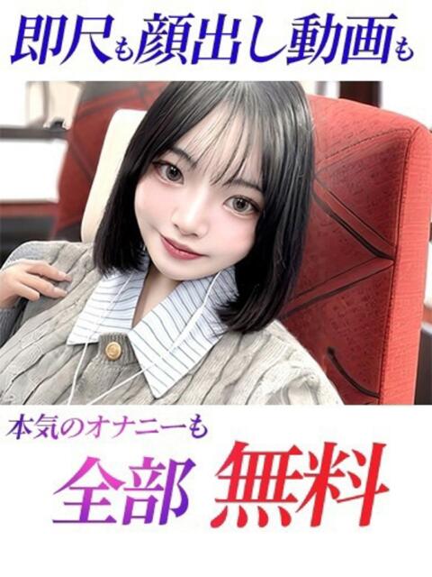 かほ ジュリアングループ八王子店（デリヘル）