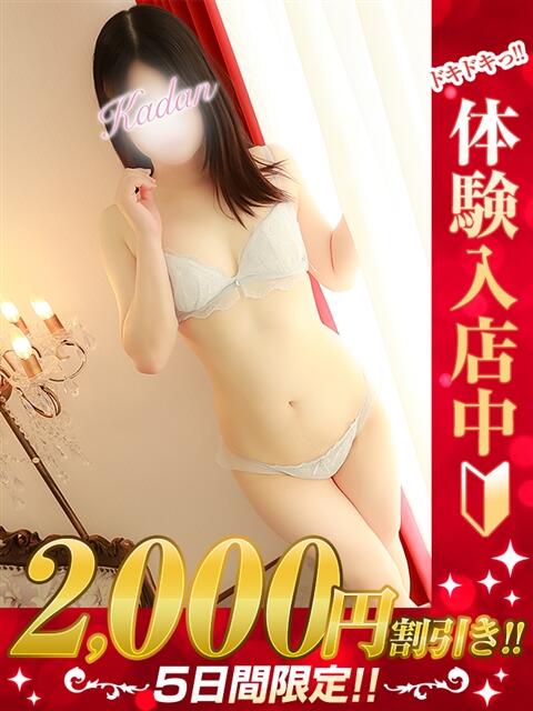 まりん 那須塩原人妻花壇（人妻デリヘル）