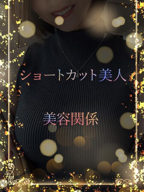 ショートカット美人 ASK TOKYO（高級デリヘル）