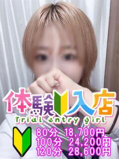 はるか 越谷発デリヘル 生イキッ娘！（越谷/デリヘル）