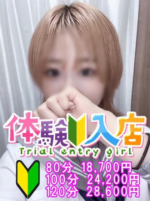 はるか 越谷発デリヘル 生イキッ娘！（デリヘル）