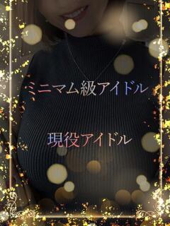 ミニマム級アイドル ASK TOKYO（六本木/デリヘル）