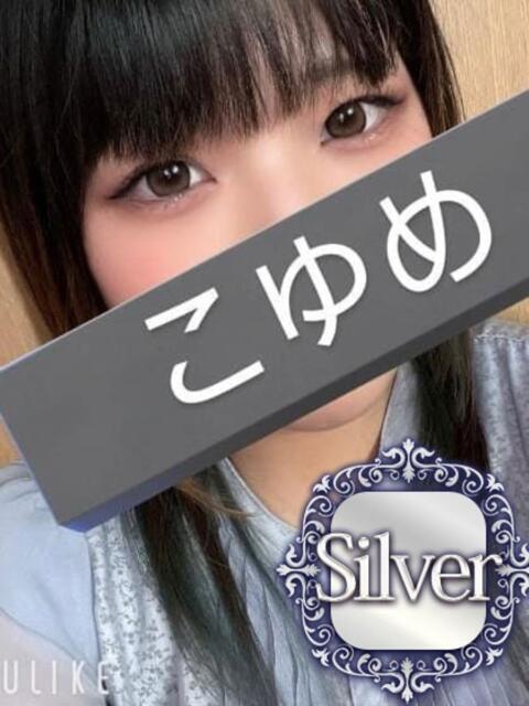 こゆめ☆Silver 岡山人妻デリヘルLipKiss（人妻デリヘル）