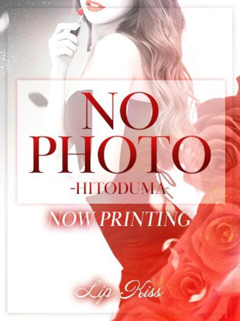 まこと☆Gold 岡山人妻デリヘルLipKiss（人妻デリヘル）