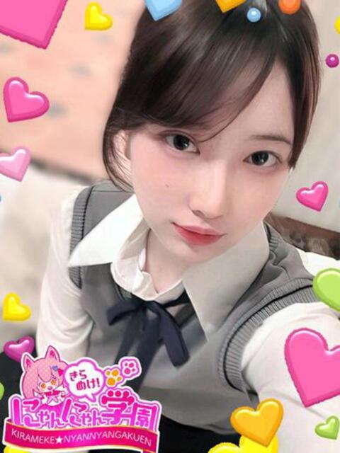 ツキミ きらめけ！にゃんにゃん学園in大宮（デリヘル）