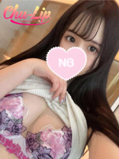 せな